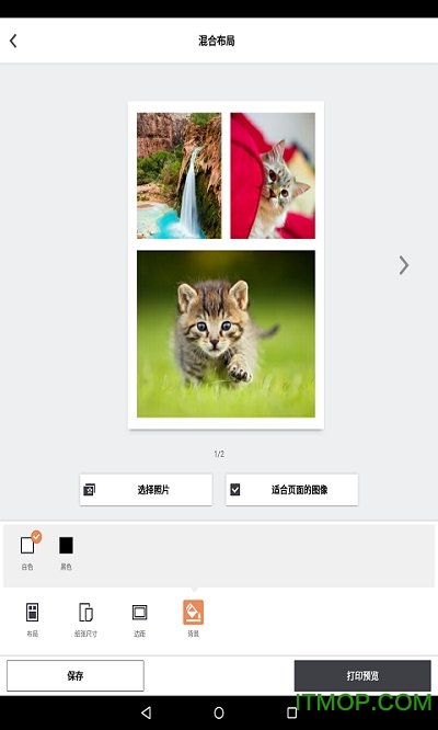 Canon SELPHY Photo Layout下载 Canon SELPHY Photo Layout