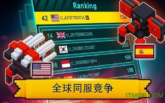 机甲坦克竞技场游戏下载