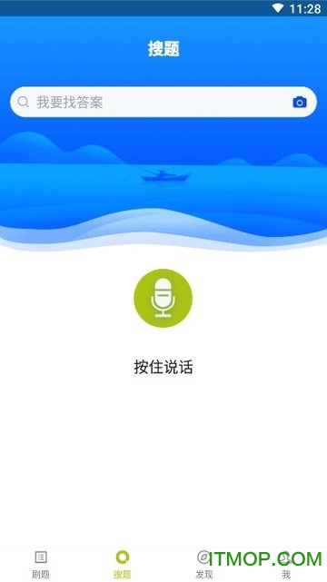 面点师题库 面点师题库app下载