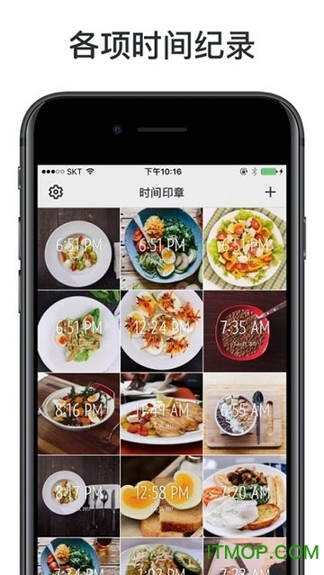 时间图章app下载