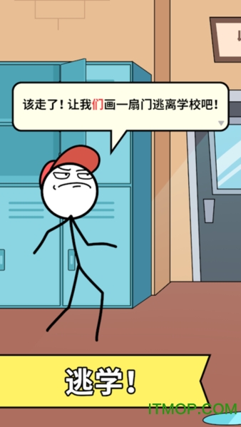 draw story游戏下载