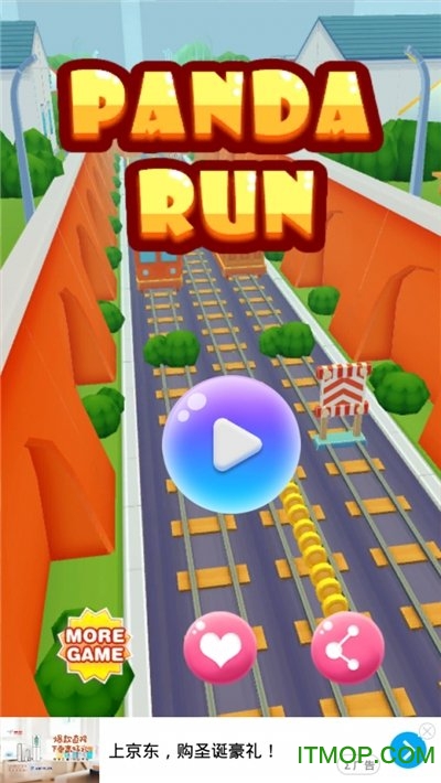 天天熊猫跑酷