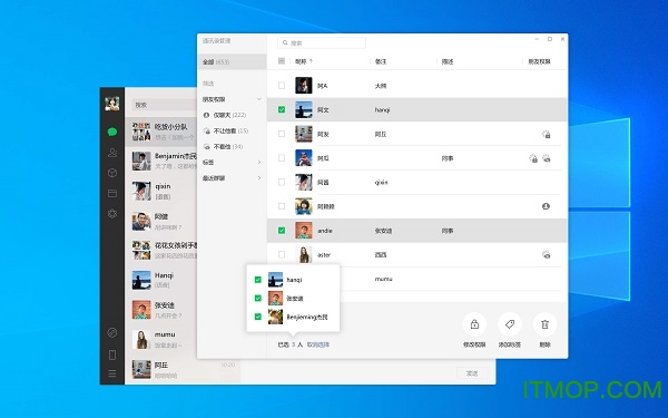 微信pc内测版3.0下载
