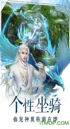 斗罗斩仙红包版游戏下载