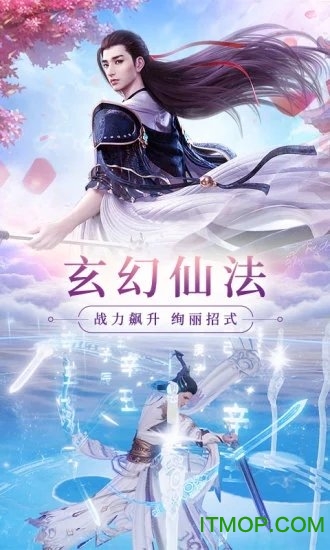 妖神战纪红包版