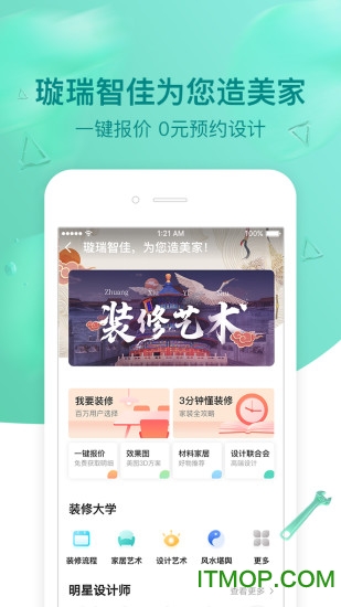 璇瑞app