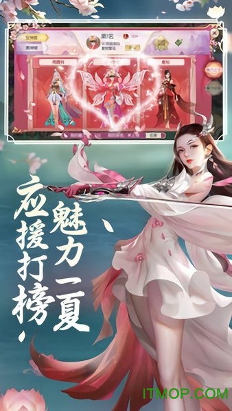 大梦伏妖记红包版 大梦伏妖记手游红包版