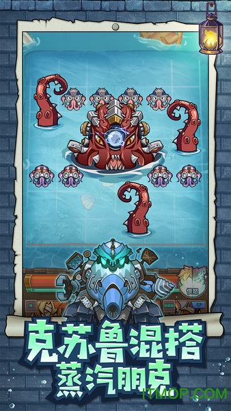 小米下载巨像骑士团