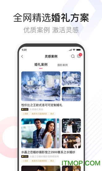 到喜啦极速版app下载