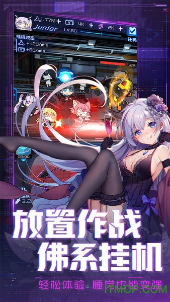 魂器学院华为手机下载