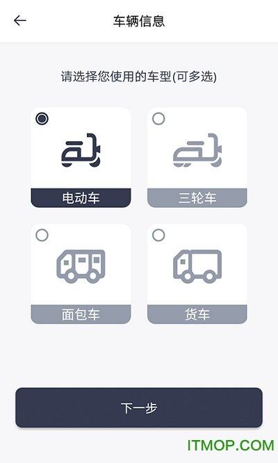 曹操送骑手软件