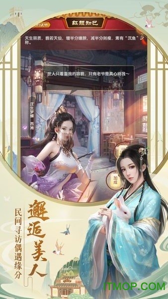 王宝强代言的十品芝麻官游戏 王宝强代言的十品芝麻官下载