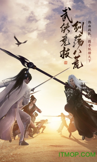 天涯明月刀qq登录版 天涯明月刀手游qq版