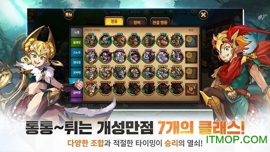 Seven Hearts Seven Hearts游戏下载