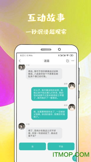 稀饭免费小说 稀饭免费小说app下载