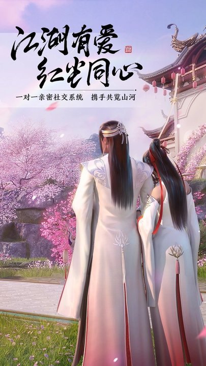 天涯明月刀微信下载