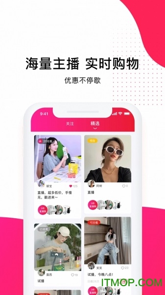 艺羊直购 艺羊直购app