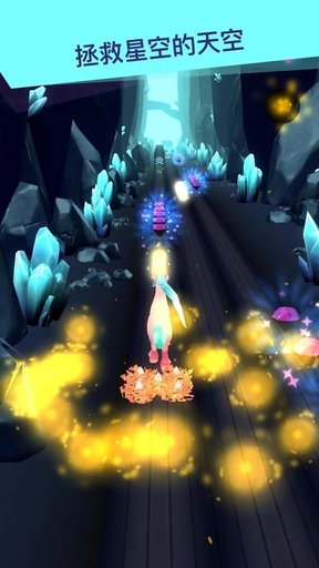 彩虹独角兽星空跑酷游戏