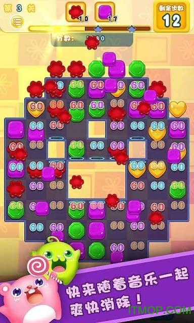 趣味糖果消消乐游戏