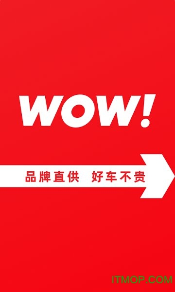 大搜车直购 大搜车直购下载