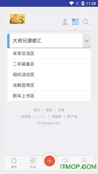 大师兄摩都汇 大师兄摩都汇app