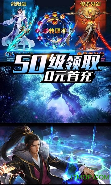 上古灵域商城版