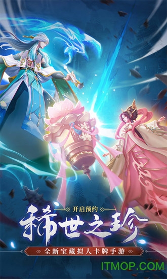 百世文华录pc版