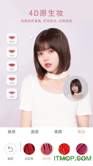 无他相机谷歌版app