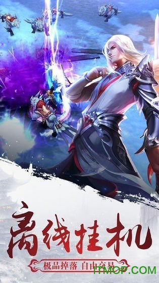 神祈大陆2020官方下载