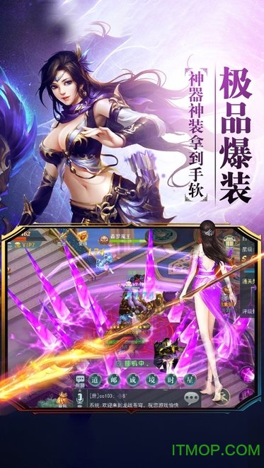 新白蛇传正版手游