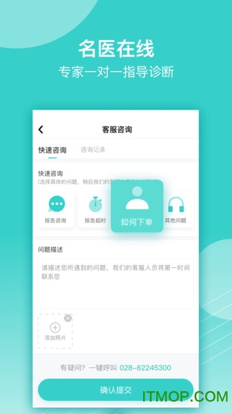 云医疗医生端app