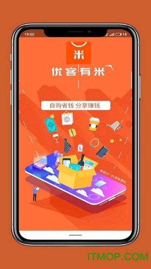 优客有米app