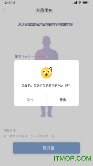 萌轻app