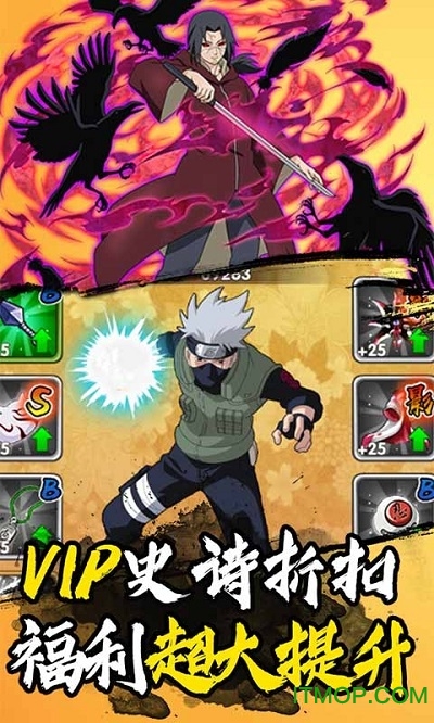 风暴之锤送海量充值版