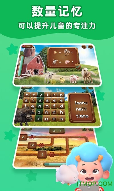 北极熊大救援游戏