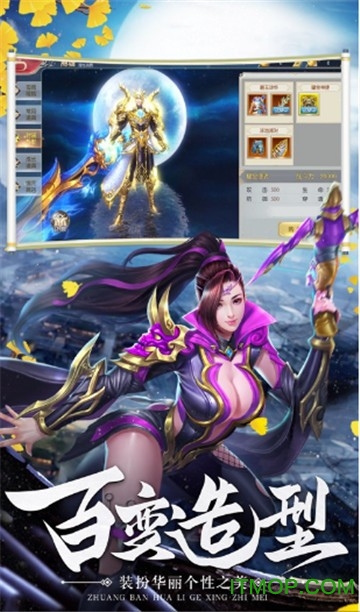 修仙绘卷 修仙绘卷手游