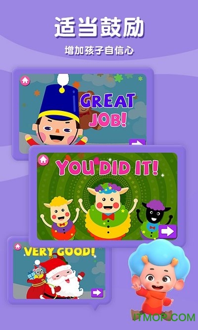 碰碰狐圣诞颂歌