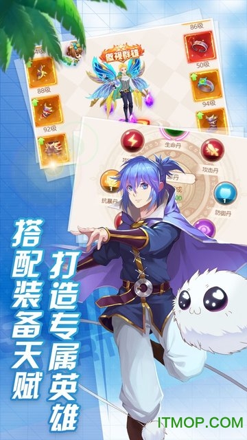 勇者之翼勇者传说 勇者之翼勇者传说手游