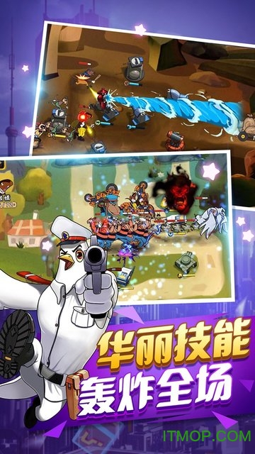 黑猫警长联盟九游版