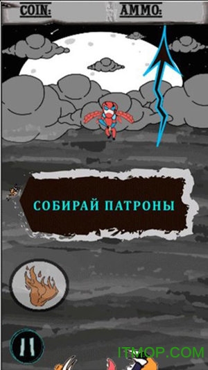 来自天堂的间谍游戏