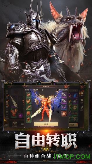 神迹大陆手游李连杰代言 神迹大陆李连杰版本下载