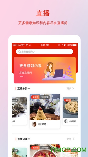 千年葫芦app