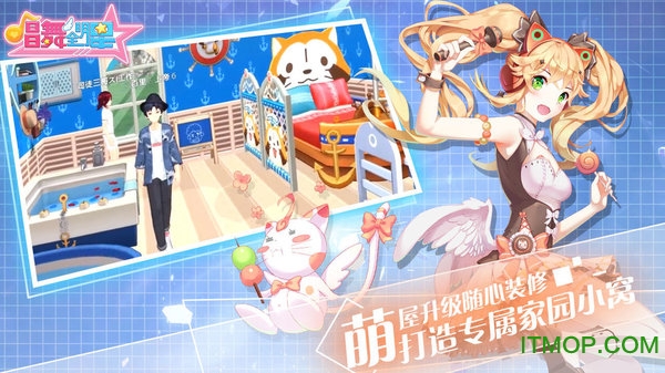 喜扑唱舞全明星下载