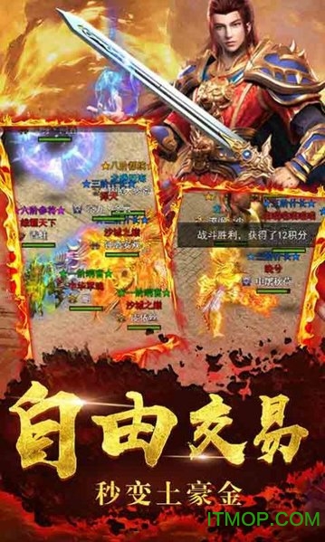 散人复古冯小刚代言版 散人复古冯小刚代言版手游