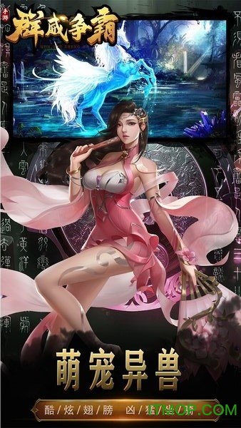 群威争霸三国塔防下载