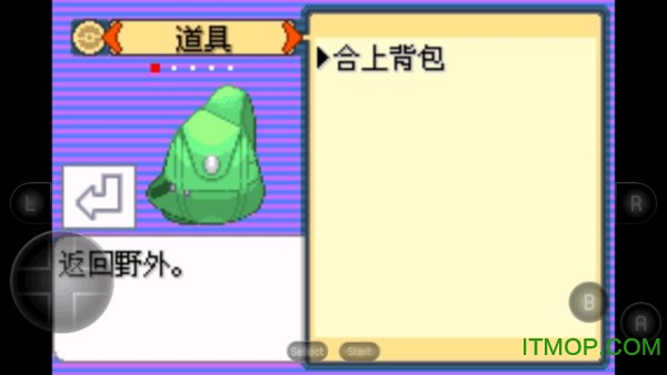 口袋妖怪胜利之火手机版下载