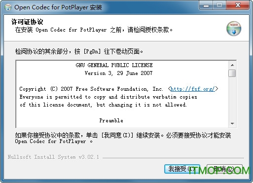 opencodec for potplayer