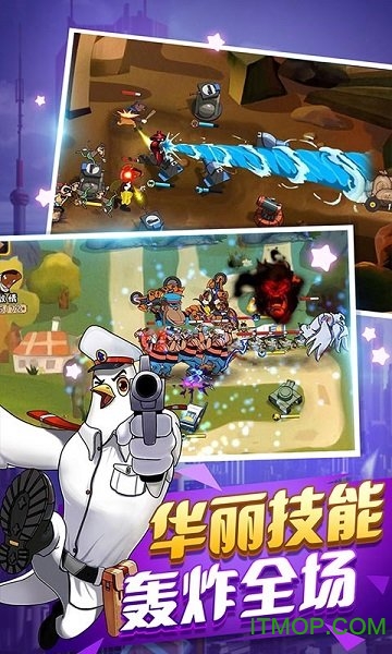 黑猫警长联盟变态手游