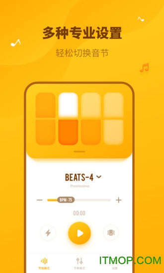 口袋节拍器app下载