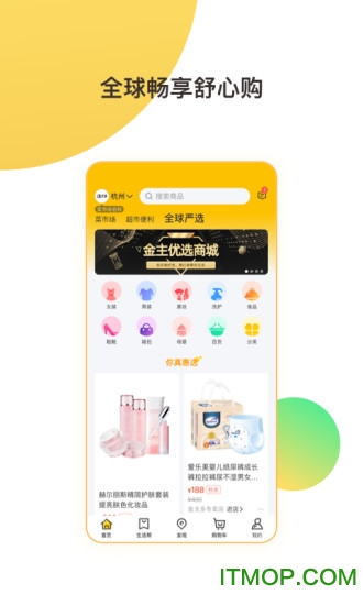 金戈多app